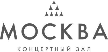 Концертный зал «Москва»